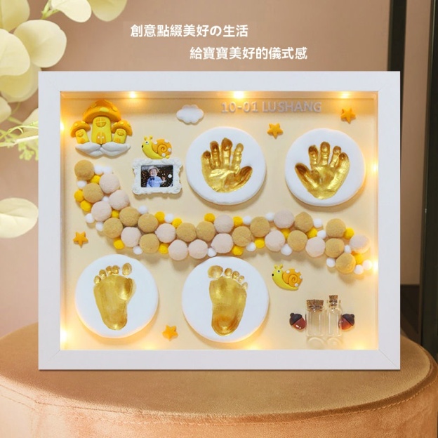 【3D立體手腳印泥】永久保存，🥰終身難忘的成長禮物~