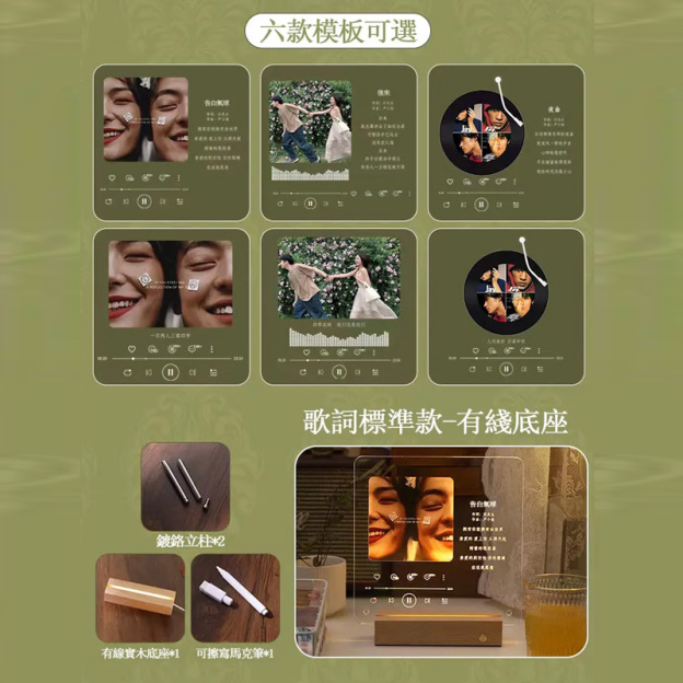 ⭐⭐⭐愛心發光亞克力——專屬訂製！