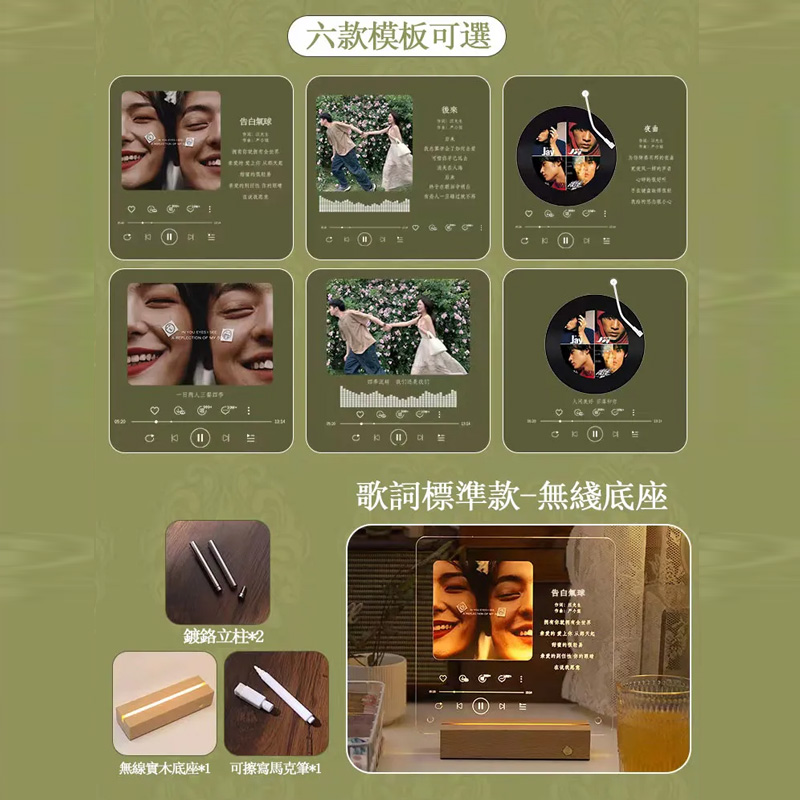 ⭐⭐⭐愛心發光亞克力——專屬訂製！