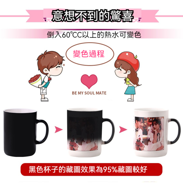 訂製馬克杯LOGO情侶潮流加熱水陶瓷創意禮物
