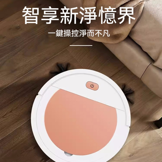 掃地機器人全自動家用三合一智慧擦地拖地吸塵器一體機