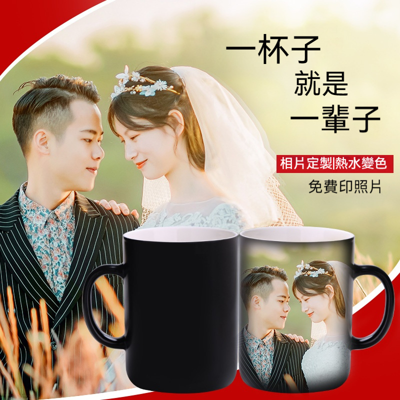 訂製馬克杯LOGO情侶潮流加熱水陶瓷創意禮物