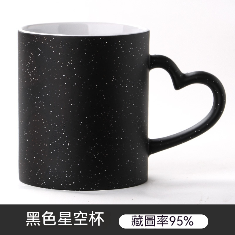 訂製馬克杯LOGO情侶潮流加熱水陶瓷創意禮物