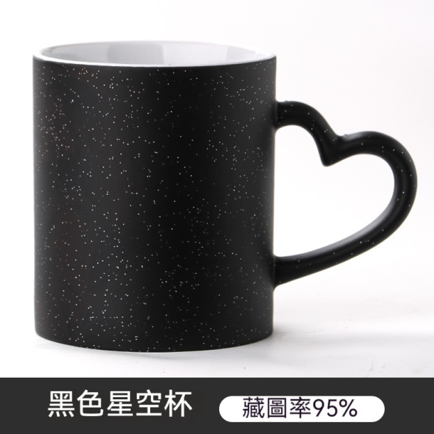 訂製馬克杯LOGO情侶潮流加熱水陶瓷創意禮物