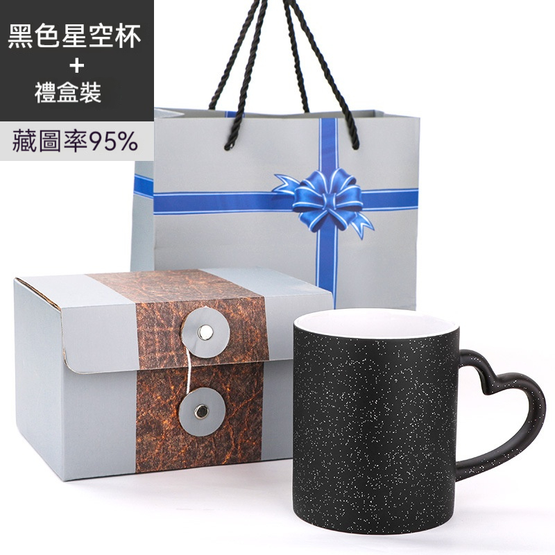 訂製馬克杯LOGO情侶潮流加熱水陶瓷創意禮物