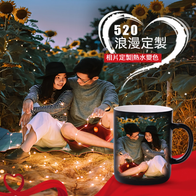 訂製馬克杯LOGO情侶潮流加熱水陶瓷創意禮物