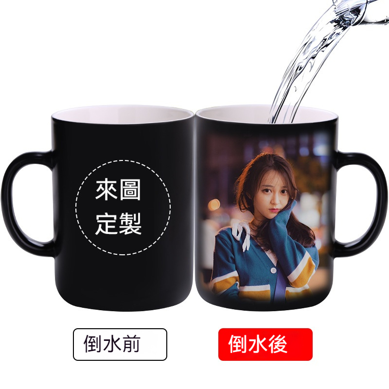 訂製馬克杯LOGO情侶潮流加熱水陶瓷創意禮物