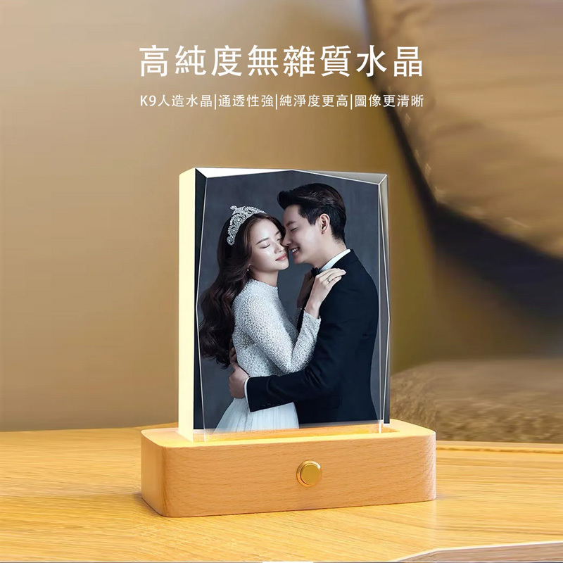 ⭐⭐⭐客製水晶相座擺件——晶瑩剔透 恆久保留