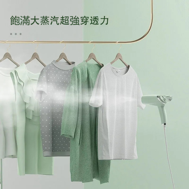 手持掛燙機蒸氣電熨斗—便攜式燙衣服神器