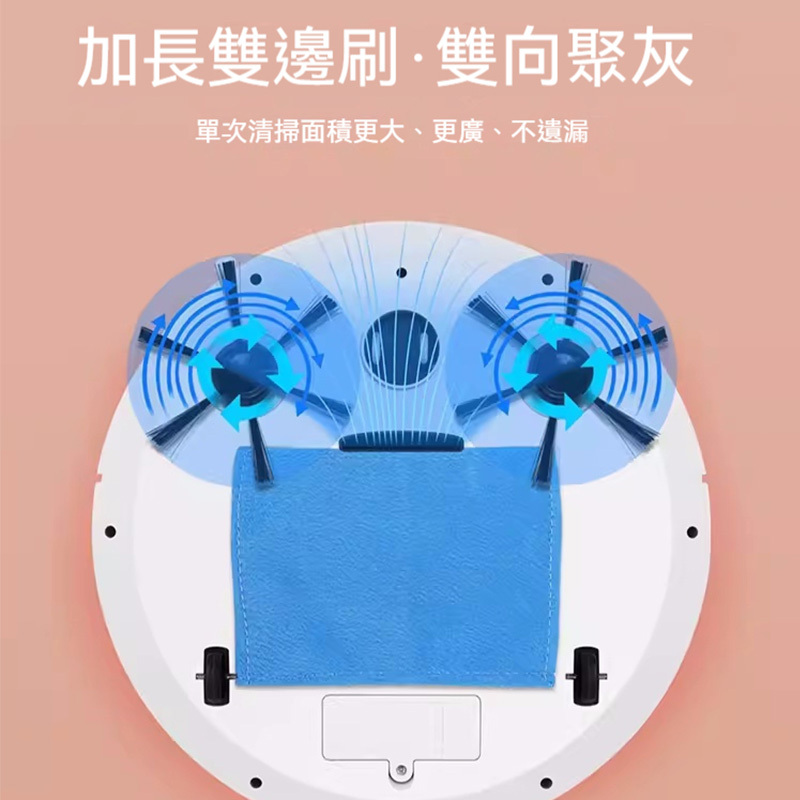 掃地機器人全自動家用三合一智慧擦地拖地吸塵器一體機
