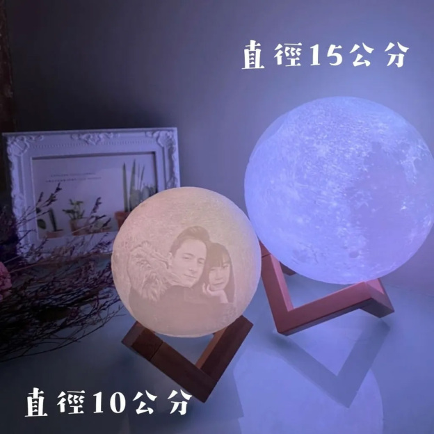 🌕🌕🌕🌕訂製月球燈小夜燈－生日，情人節，七夕禮物，送女友，閨蜜，男友