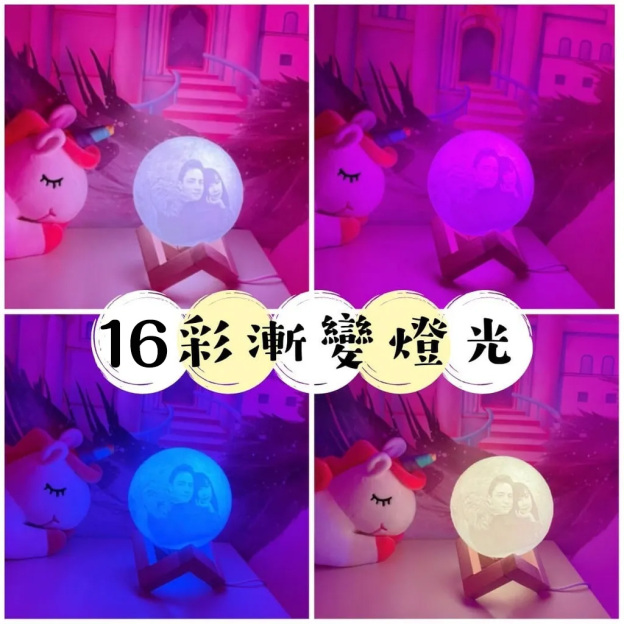 🌕🌕🌕🌕訂製月球燈小夜燈－生日，情人節，七夕禮物，送女友，閨蜜，男友