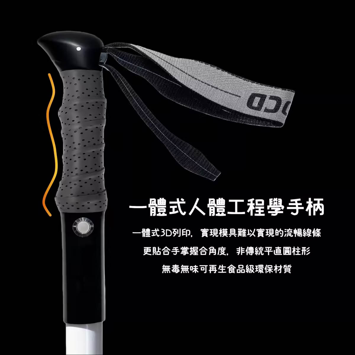 三合一丨發光登山杖，爬山，照明，拍照道具全能使用！