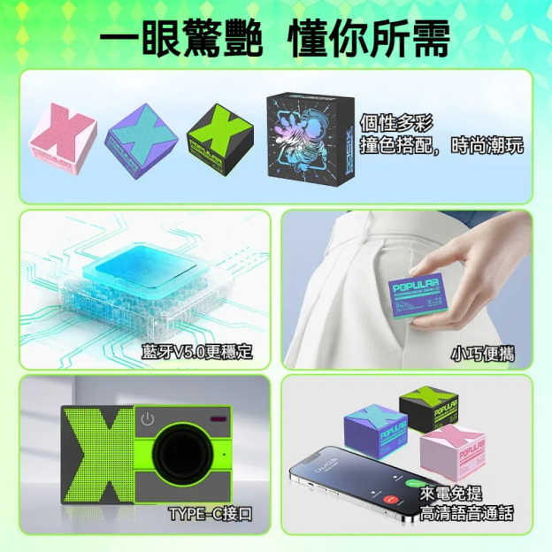 ⭐⭐一台超實用的迷你小音响—便携式/X1无线蓝牙音箱/超重低音炮/高音质/家用小音响