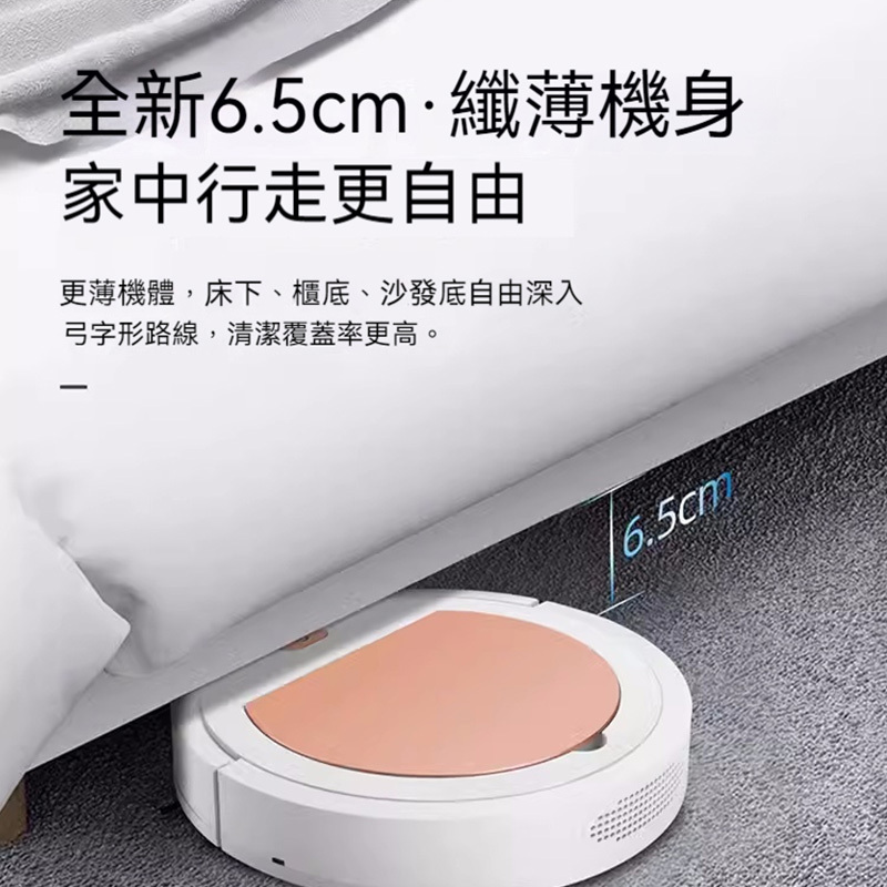 掃地機器人全自動家用三合一智慧擦地拖地吸塵器一體機