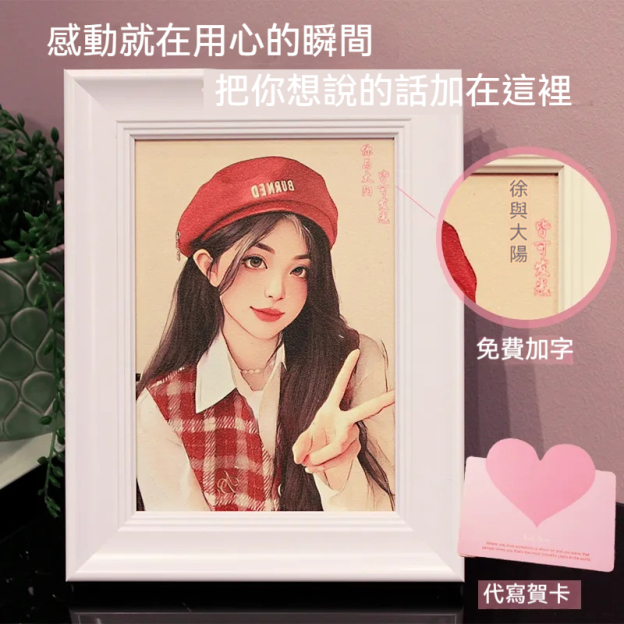 ⭐⭐⭐訂製照片沙畫——情侶/風景照/全家福/寫真照