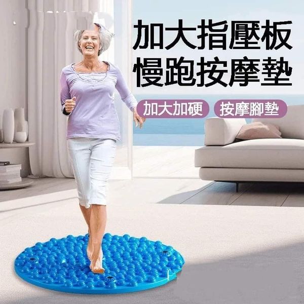 超慢跑磁石指壓墊（升級磁石加厚款）