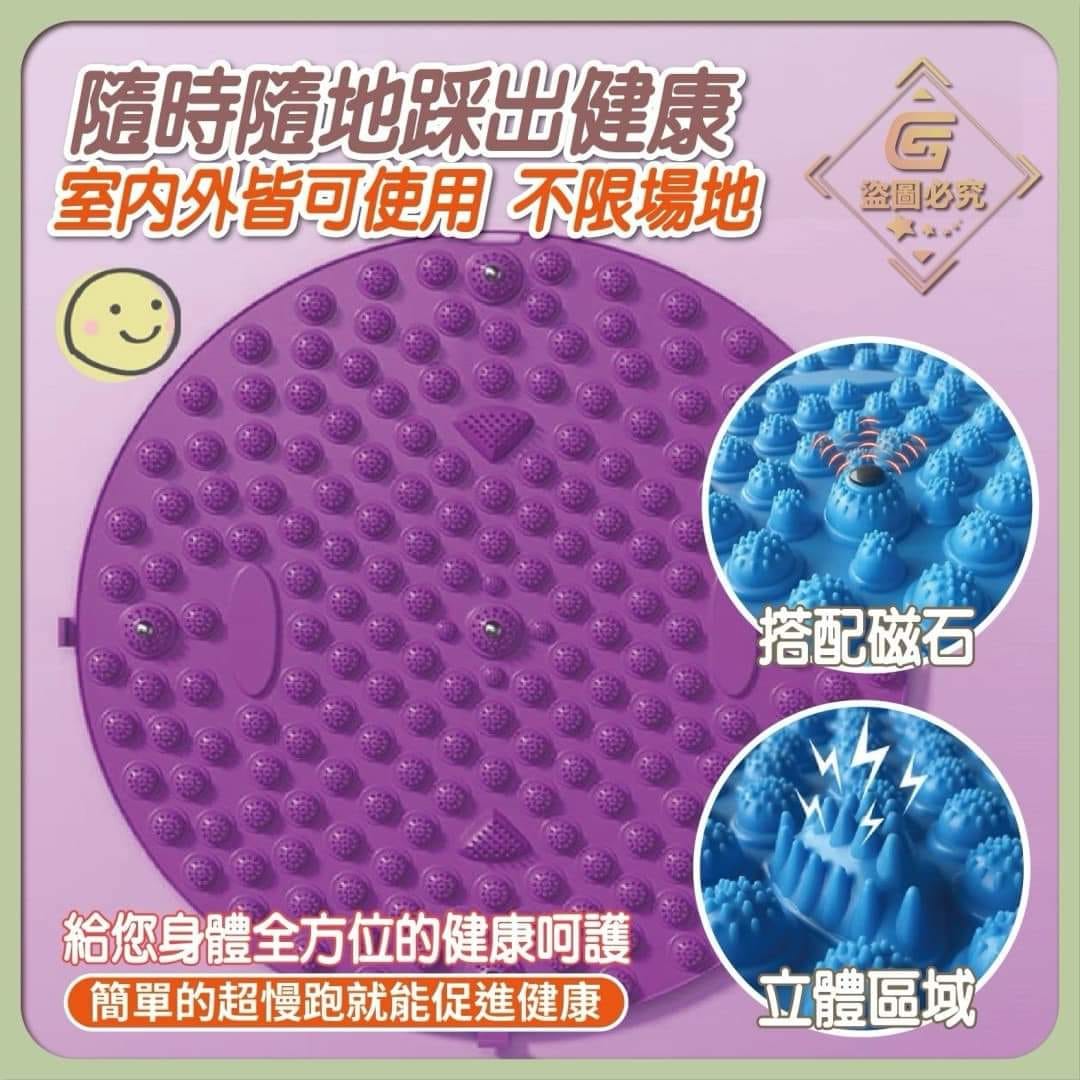 超慢跑磁石指壓墊（升級磁石加厚款）