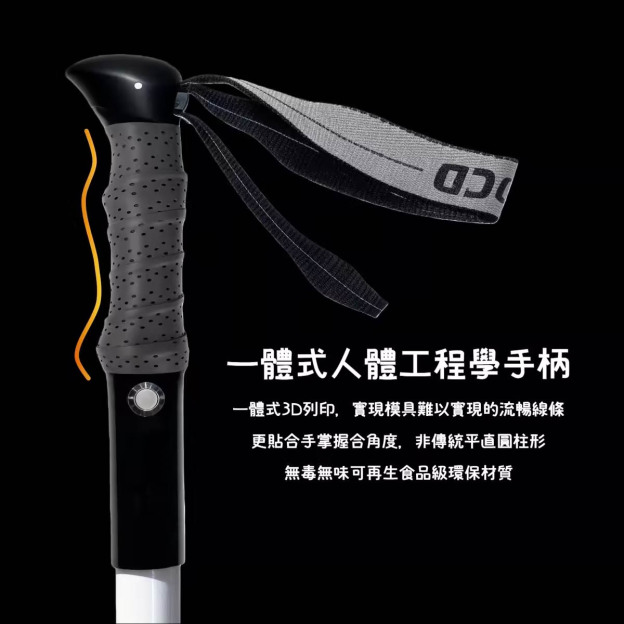 三合一丨發光登山杖，爬山，照明，拍照道具全能使用！