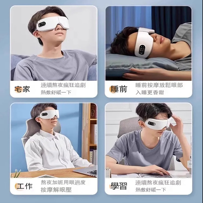 ⭐⭐⭐訂製护眼仪——周年纪念实用惊喜520情人节