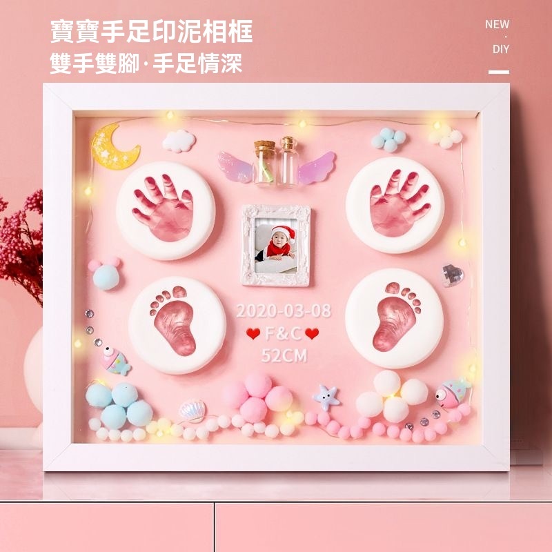 【3D立體手腳印泥】永久保存，🥰終身難忘的成長禮物~