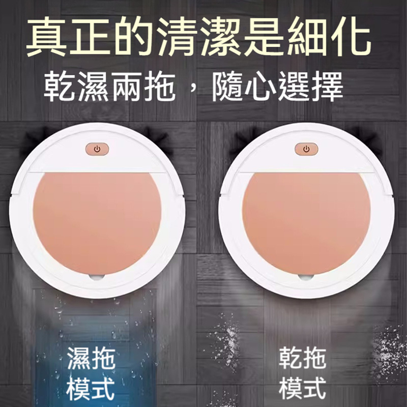 掃地機器人全自動家用三合一智慧擦地拖地吸塵器一體機