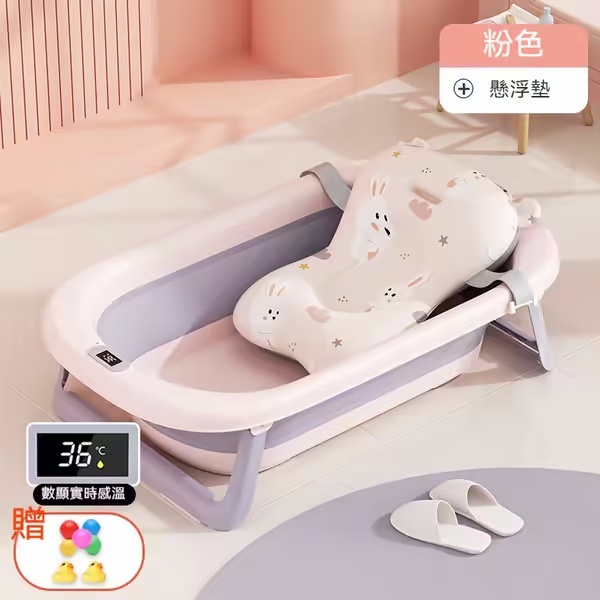 二代升級嬰兒智能恆溫洗澡盆——適用於0-8歲的寶寶，可折疊可懸掛不佔空間，輕鬆解放媽咪雙手