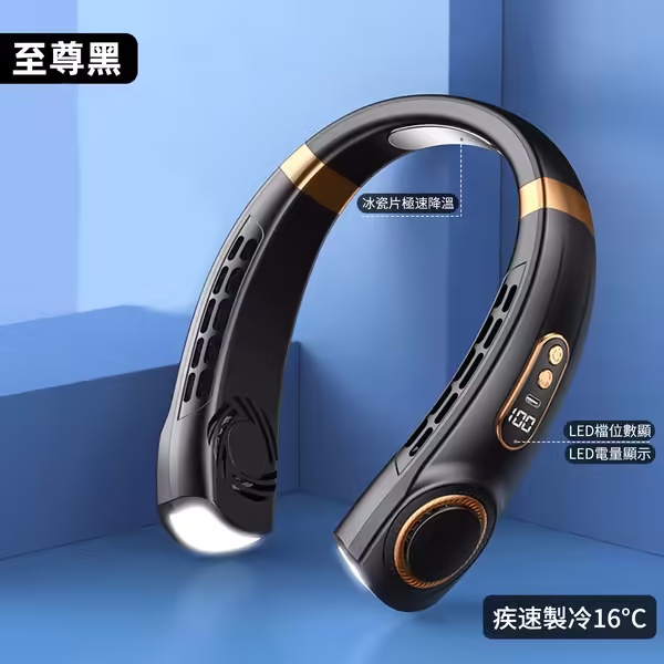 空調級製冷無業挂脖風扇~超長續航~電量顯示避免無電尷尬~解放雙手