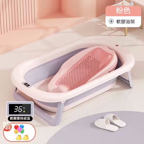 二代升級嬰兒智能恆溫洗澡盆——適用於0-8歲的寶寶，可折疊可懸掛不佔空間，輕鬆解放媽咪雙手