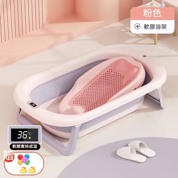 二代升級嬰兒智能恆溫洗澡盆——適用於0-8歲的寶寶，可折疊可懸掛不佔空間，輕鬆解放媽咪雙手