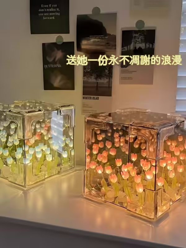 DIY禮物清單--禮物送郁金香小夜燈魔方鏡子女聲七夕生日禮物畢業手工實用