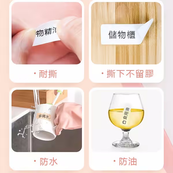 全新升級款標籤機📑——無需墨水 三秒列印🎉家用辦公收納小助手💯三年保固 放心購買✅