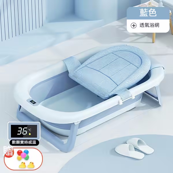 二代升級嬰兒智能恆溫洗澡盆——適用於0-8歲的寶寶，可折疊可懸掛不佔空間，輕鬆解放媽咪雙手