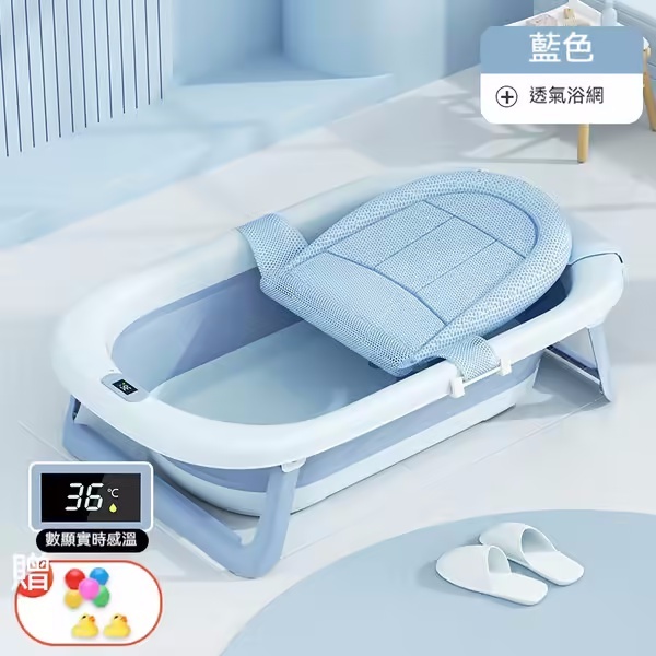 二代升級嬰兒智能恆溫洗澡盆——適用於0-8歲的寶寶，可折疊可懸掛不佔空間，輕鬆解放媽咪雙手