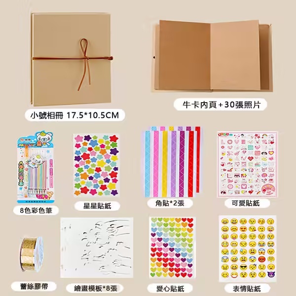 ⭐⭐⭐DIY風琴相冊本—用特殊的方式紀念我們💏的美好生活~親手製作 更顯心意❤️