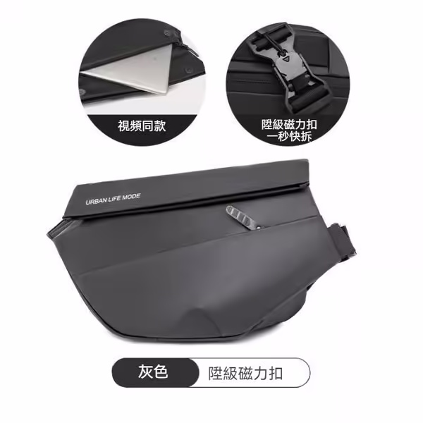 【男士多機能斜挎包】最新磁吸快拆卡扣，防潑水💦耐磨材質，超多夾層。廠商直銷，全年最低價‼️