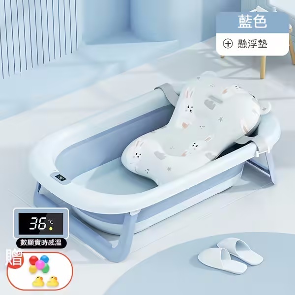 二代升級嬰兒智能恆溫洗澡盆——適用於0-8歲的寶寶，可折疊可懸掛不佔空間，輕鬆解放媽咪雙手
