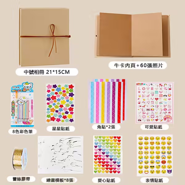 ⭐⭐⭐DIY風琴相冊本—用特殊的方式紀念我們💏的美好生活~親手製作 更顯心意❤️