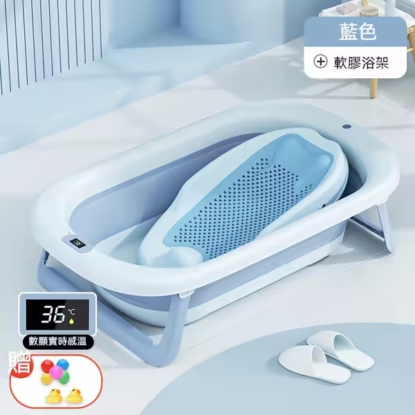 二代升級嬰兒智能恆溫洗澡盆——適用於0-8歲的寶寶，可折疊可懸掛不佔空間，輕鬆解放媽咪雙手