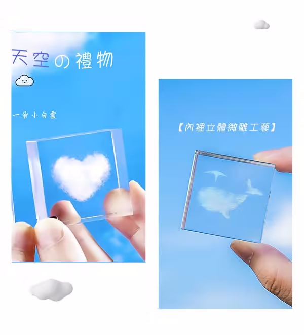 ☁️☁️☁️天空の禮物——把雲永存，心愛雲💓，淡機雲🌫️，暴雨雲🌧️都代表著不同的時段，在每一個時段我都想分享給你💓