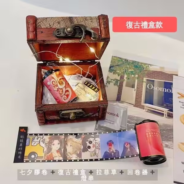 胶卷照片生日礼物七夕情人节创意情侣纪念意义