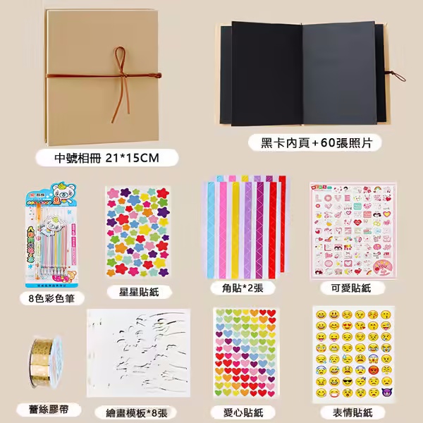 ⭐⭐⭐DIY風琴相冊本—用特殊的方式紀念我們💏的美好生活~親手製作 更顯心意❤️