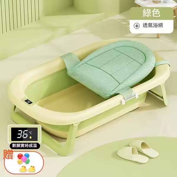 二代升級嬰兒智能恆溫洗澡盆——適用於0-8歲的寶寶，可折疊可懸掛不佔空間，輕鬆解放媽咪雙手