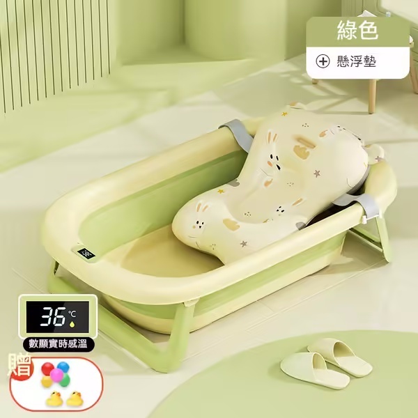 二代升級嬰兒智能恆溫洗澡盆——適用於0-8歲的寶寶，可折疊可懸掛不佔空間，輕鬆解放媽咪雙手