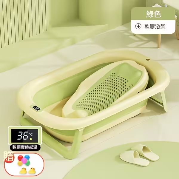 二代升級嬰兒智能恆溫洗澡盆——適用於0-8歲的寶寶，可折疊可懸掛不佔空間，輕鬆解放媽咪雙手