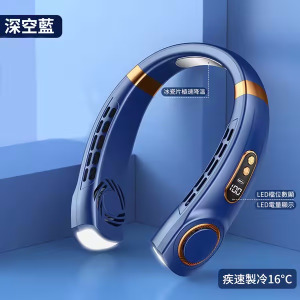 空調級製冷無業挂脖風扇~超長續航~電量顯示避免無電尷尬~解放雙手