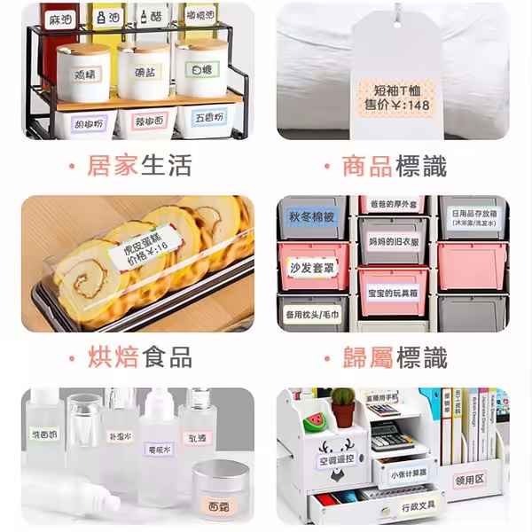 全新升級款標籤機📑——無需墨水 三秒列印🎉家用辦公收納小助手💯三年保固 放心購買✅