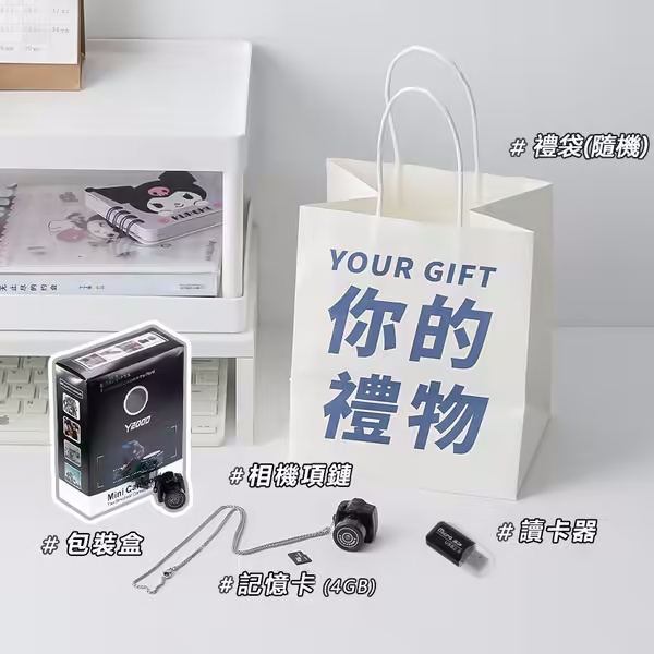 ✨🥰迷你相機項鏈📸—可拍照可錄像✨