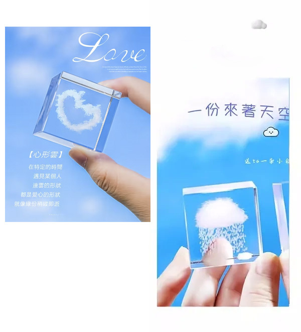 ☁️☁️☁️天空の禮物——把雲永存，心愛雲💓，淡機雲🌫️，暴雨雲🌧️都代表著不同的時段，在每一個時段我都想分享給你💓