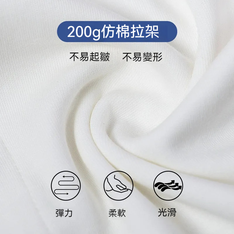 来图定制睡衣服袍—照片定做全身